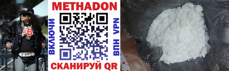 кракен рабочий сайт  Павловский Посад  МЕТАДОН VHQ 