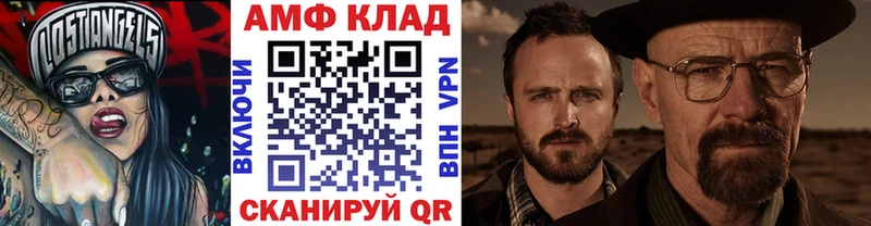 это официальный сайт  Павловский Посад  Метамфетамин пудра 