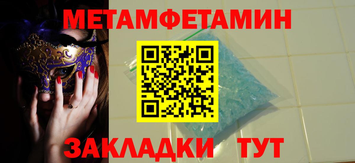 Первитин витя Павловский Посад