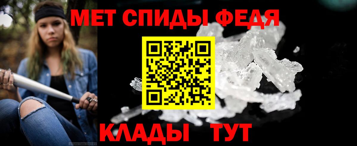 Первитин Methamphetamine  МЕТАМФЕТАМИН  Павловский Посад  Вход с VPN 