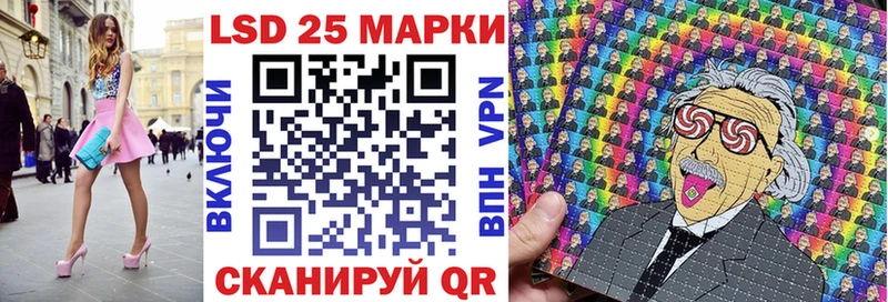Наркотические марки 1500мкг  это Telegram  Павловский Посад  купить наркотики сайты 