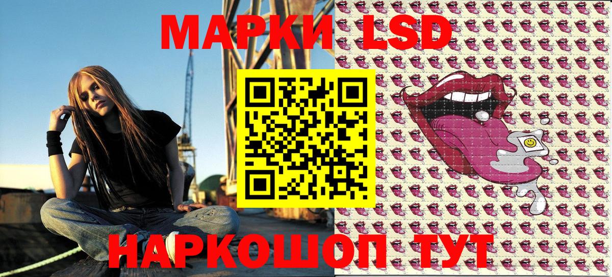 Наркотические марки 1500мкг Павловский Посад