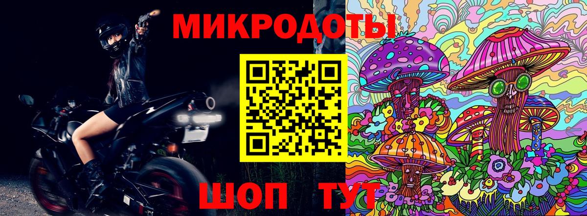 Галлюциногенные грибы Magic Shrooms  Вход с VPN  Павловский Посад 